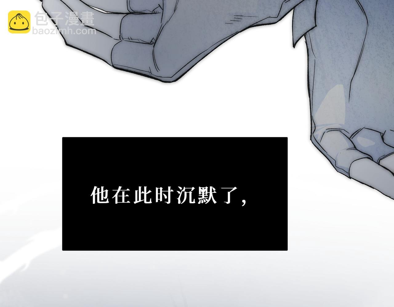 04-危险的雇佣兵