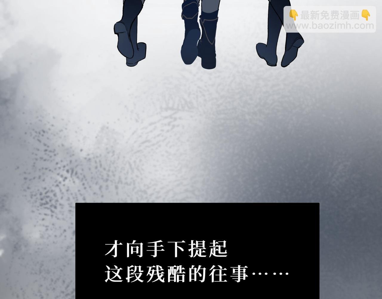 04-危险的雇佣兵