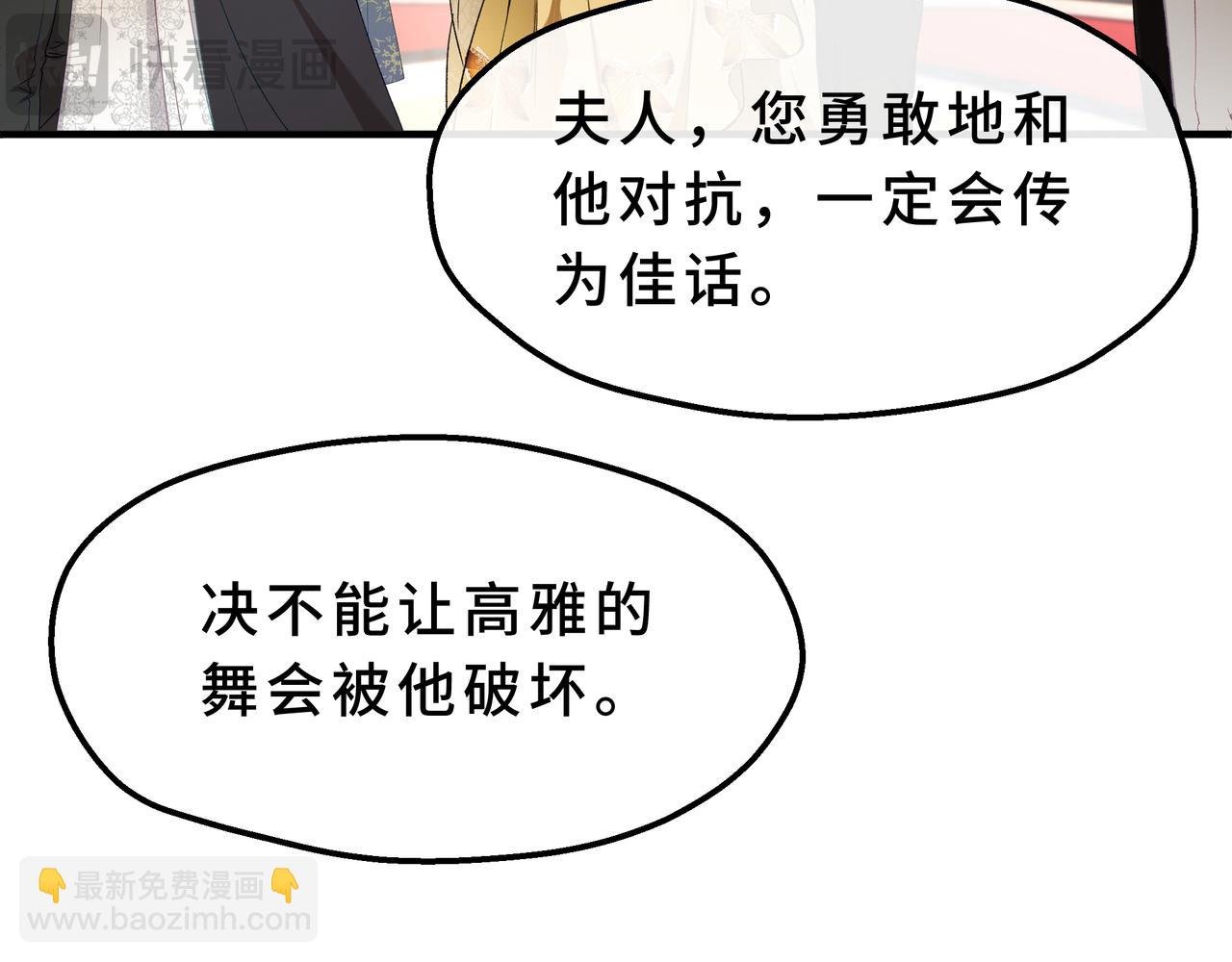 04-危险的雇佣兵