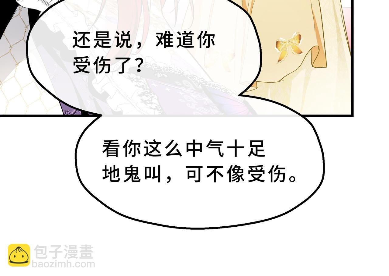 04-危险的雇佣兵