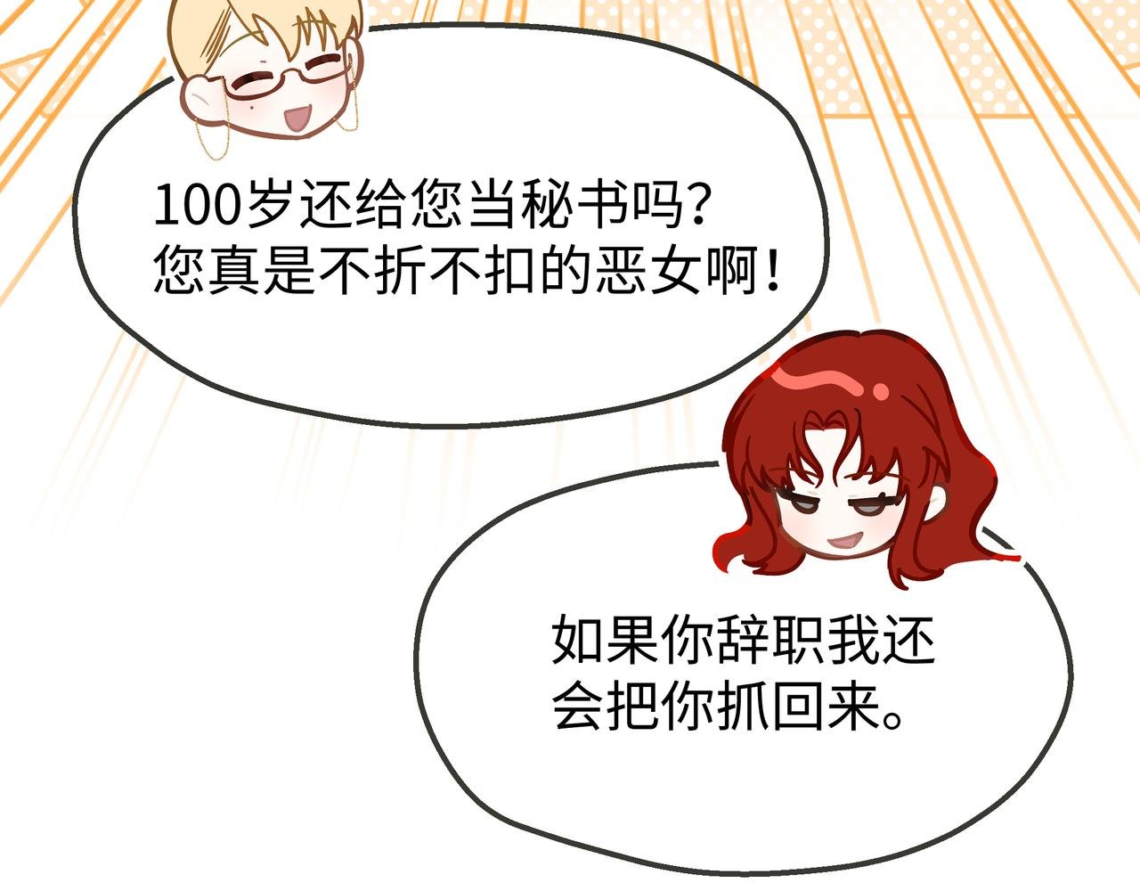 03-求我陪你