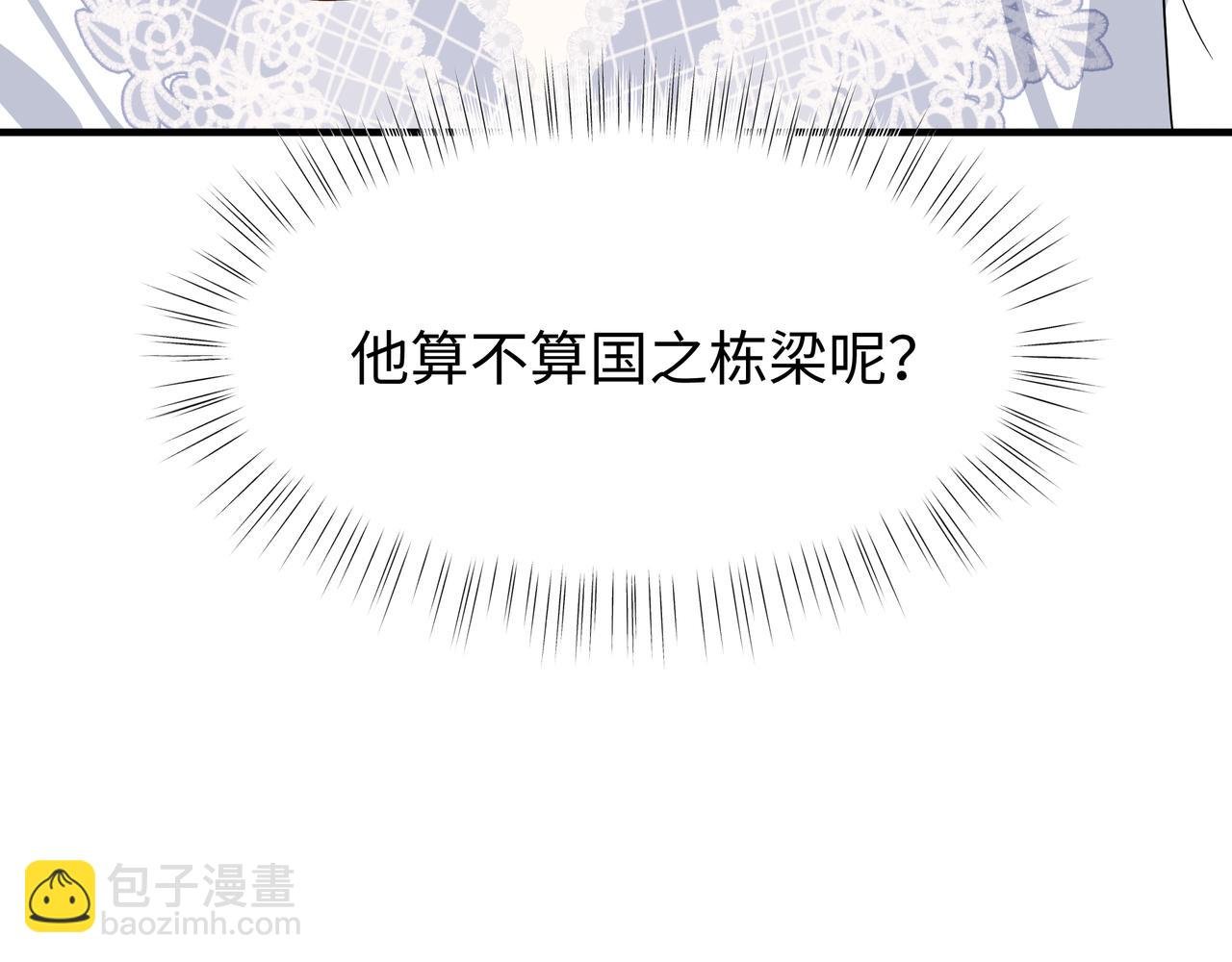 03-求我陪你