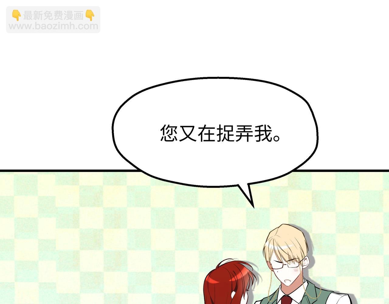 03-求我陪你