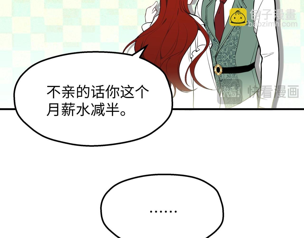 03-求我陪你
