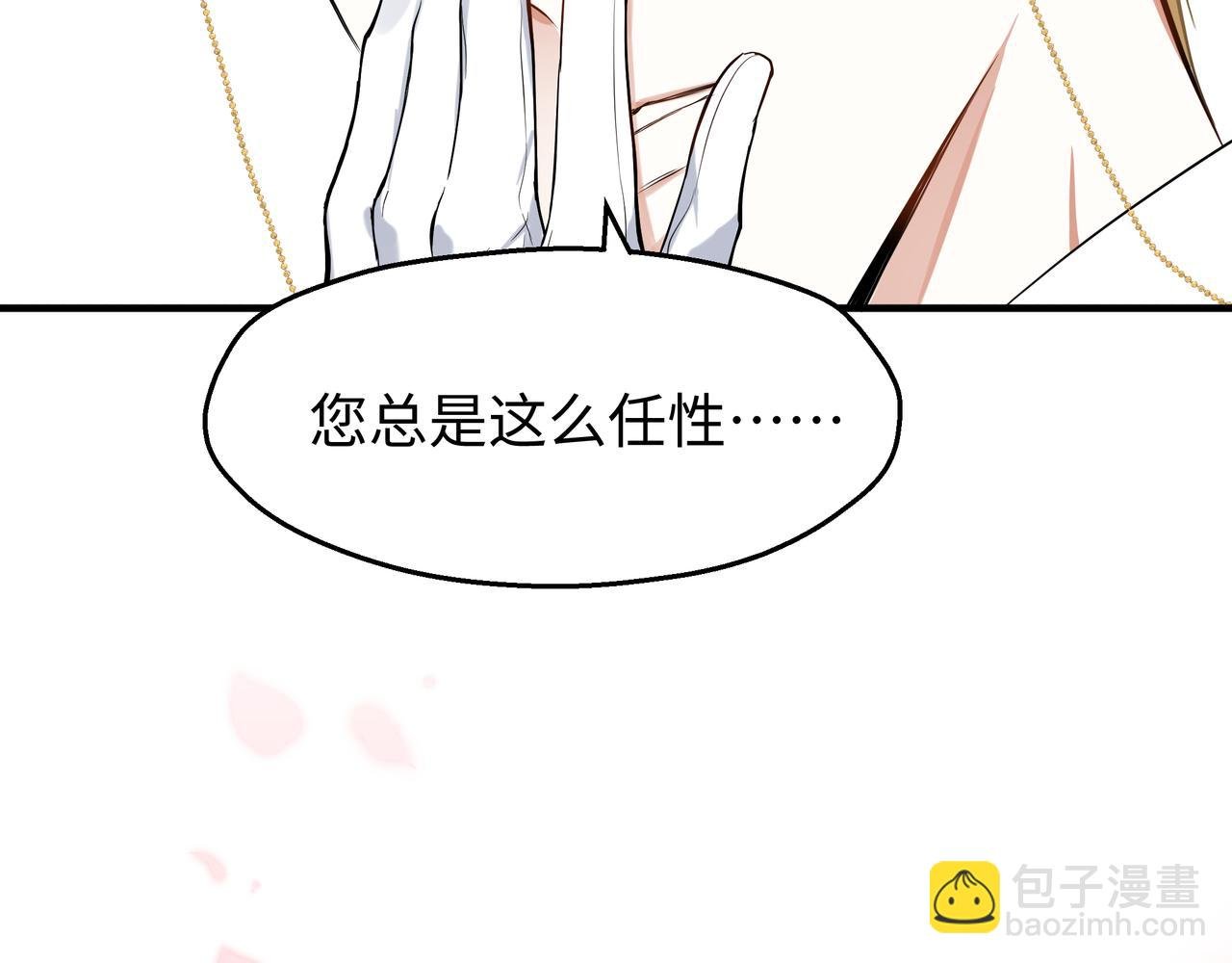 03-求我陪你