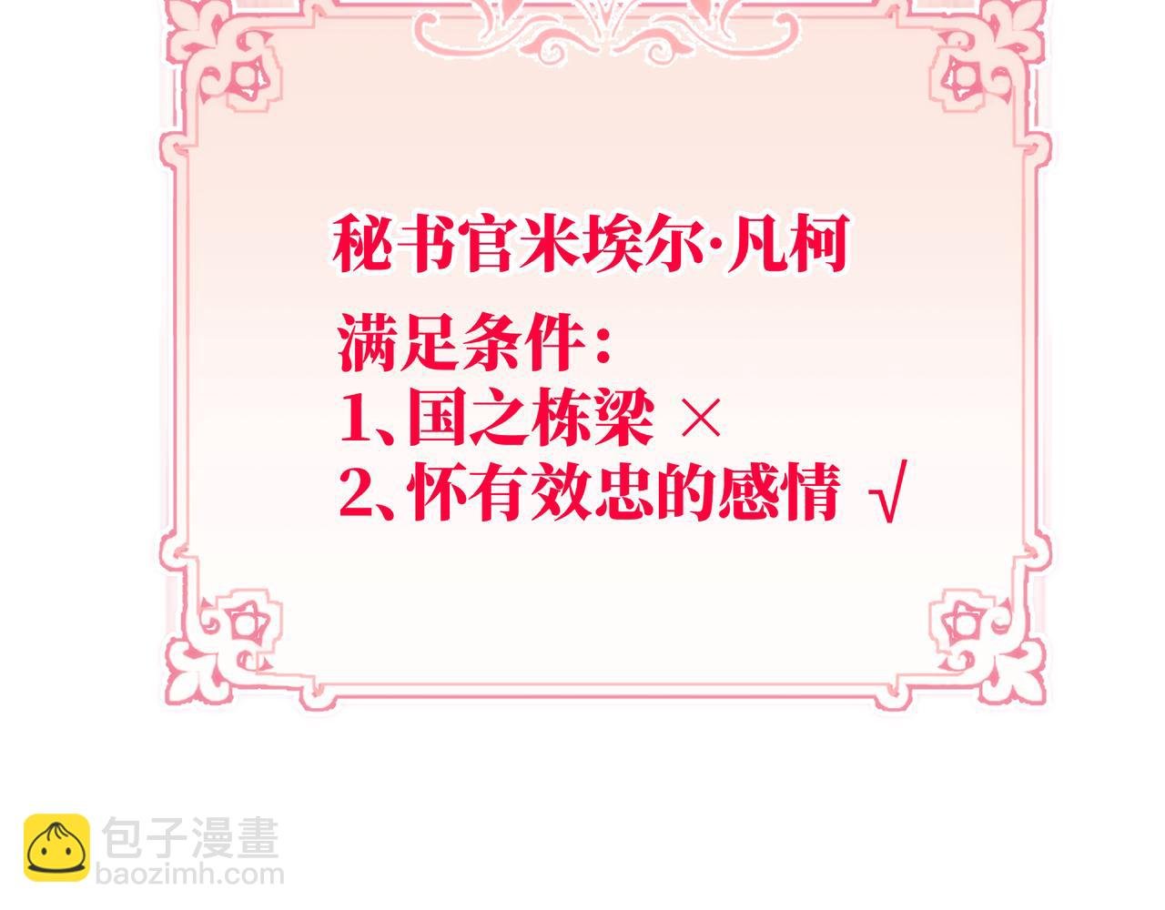 03-求我陪你