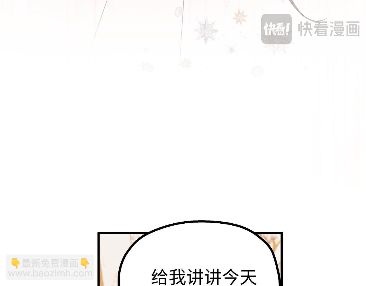 03-求我陪你