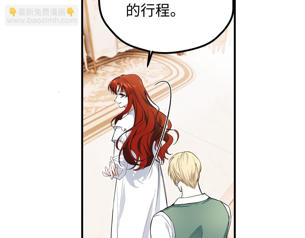 03-求我陪你