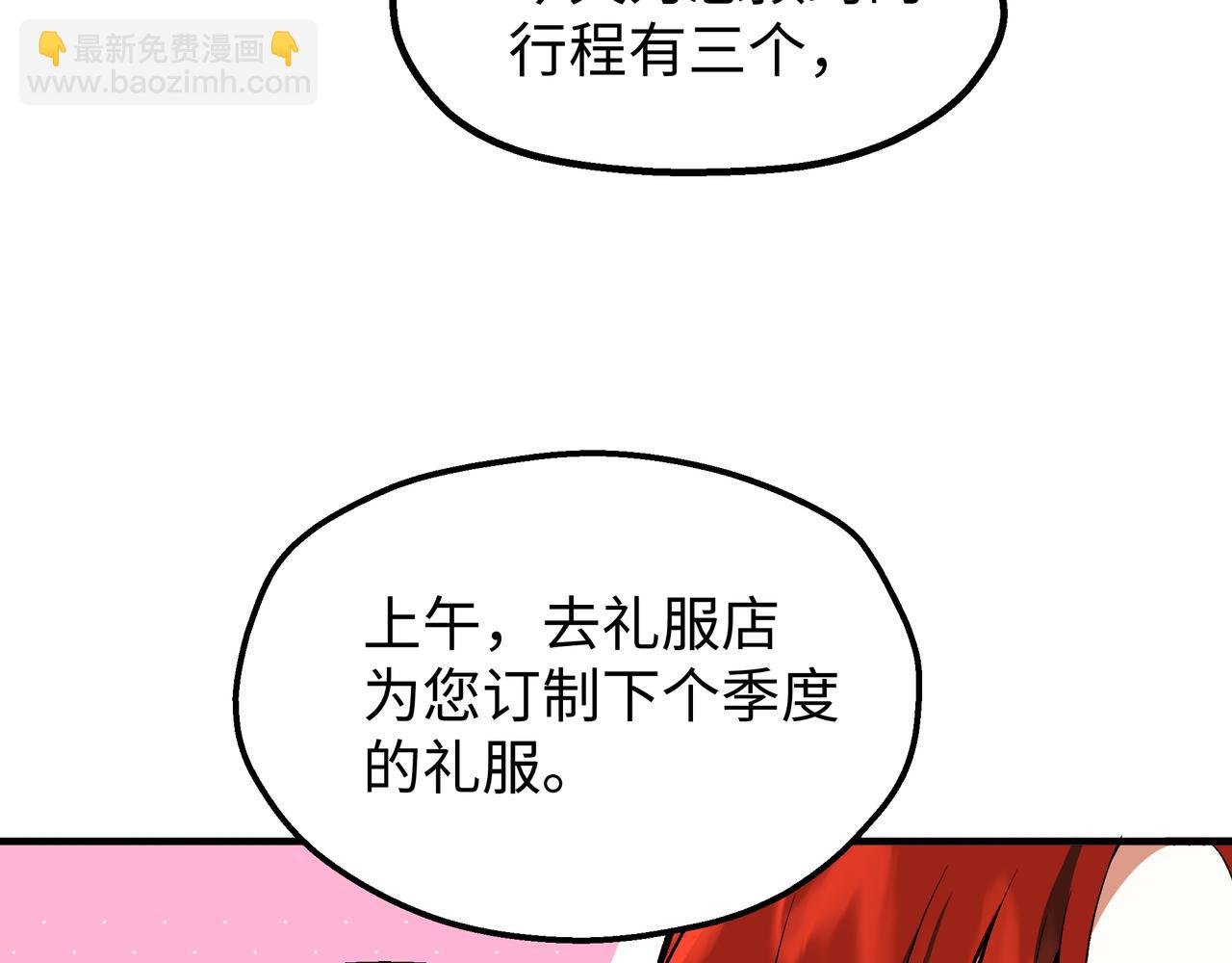 03-求我陪你