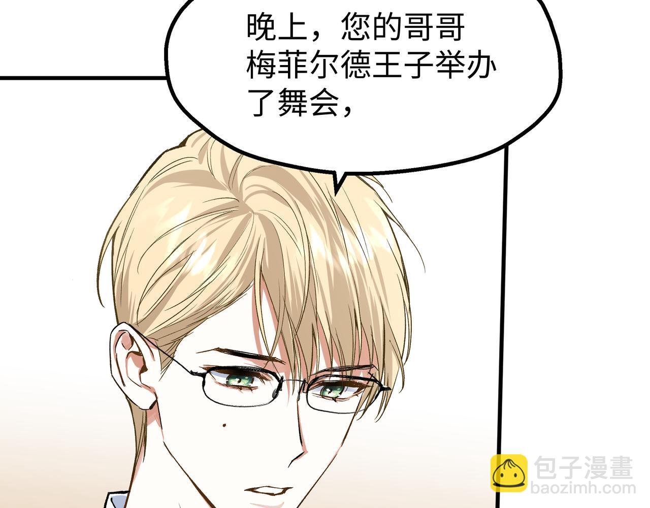 03-求我陪你