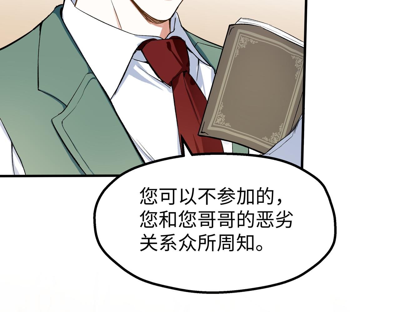 03-求我陪你