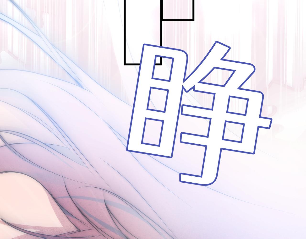 02-谁敢亲吻恶女