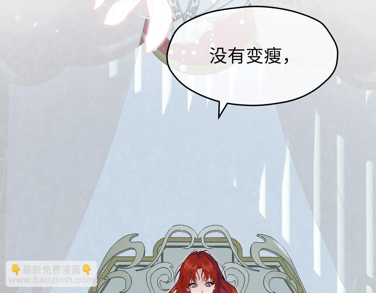 02-谁敢亲吻恶女