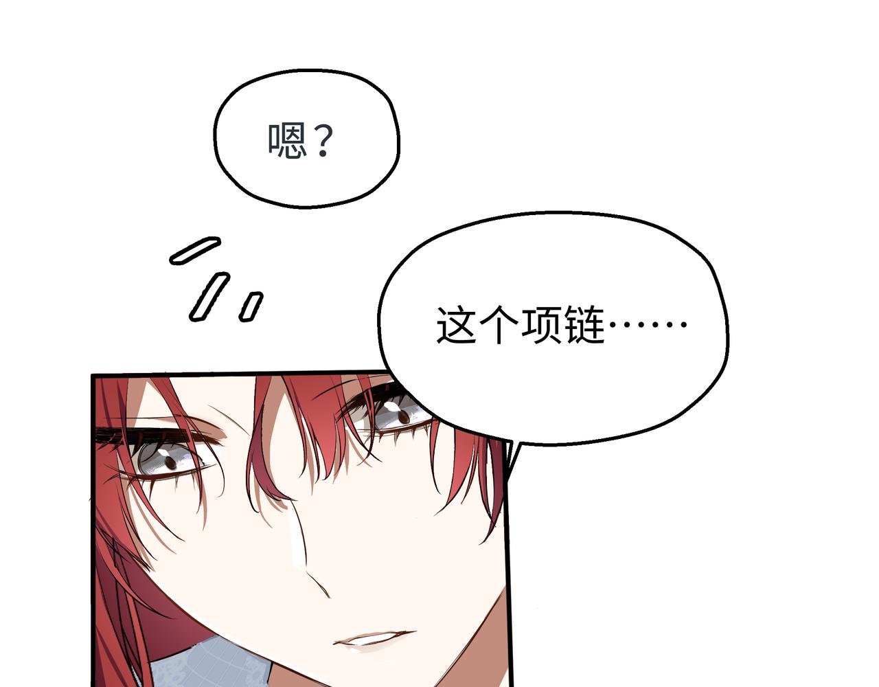 02-谁敢亲吻恶女