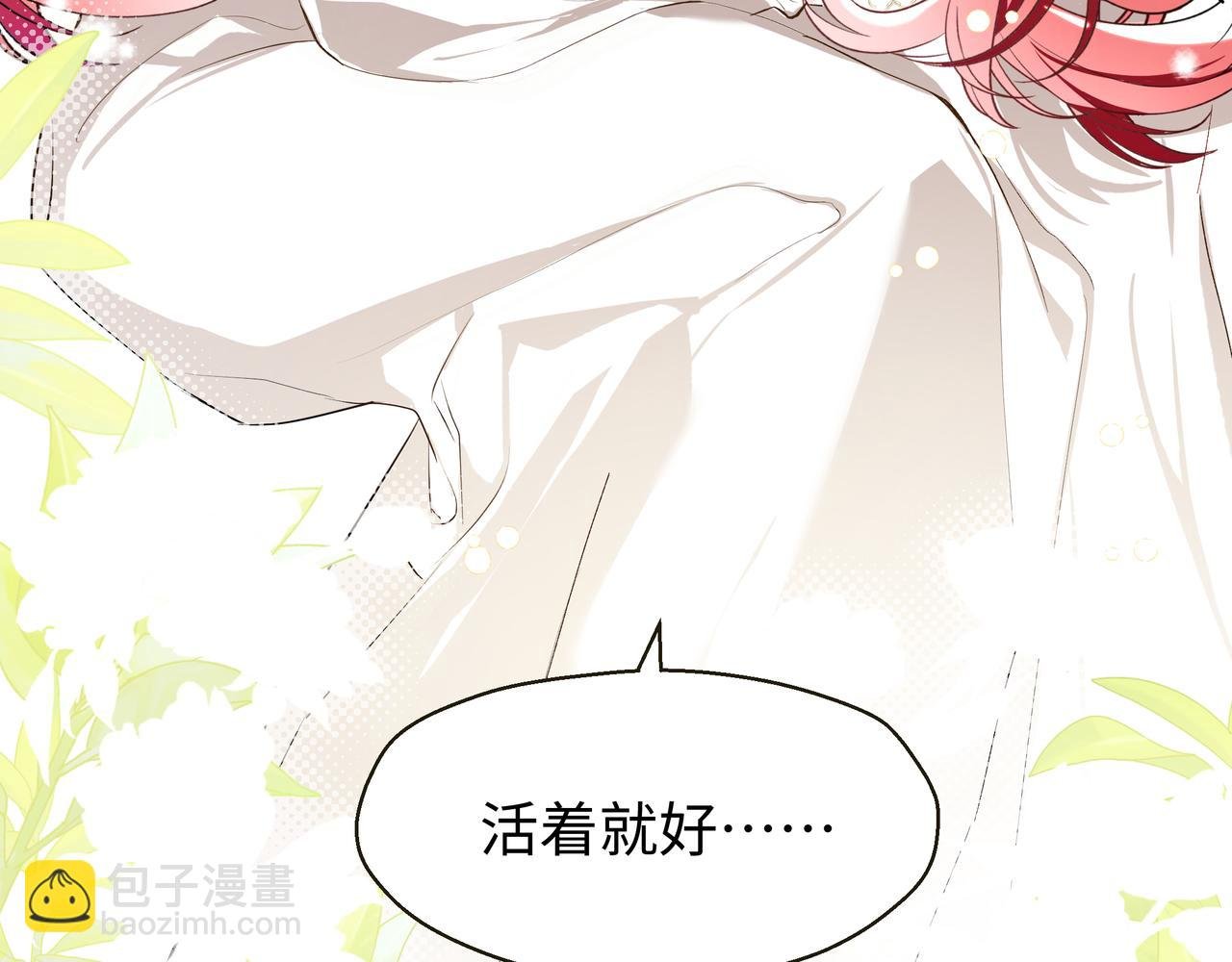 02-谁敢亲吻恶女