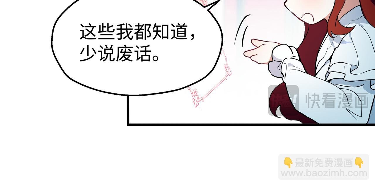 02-谁敢亲吻恶女