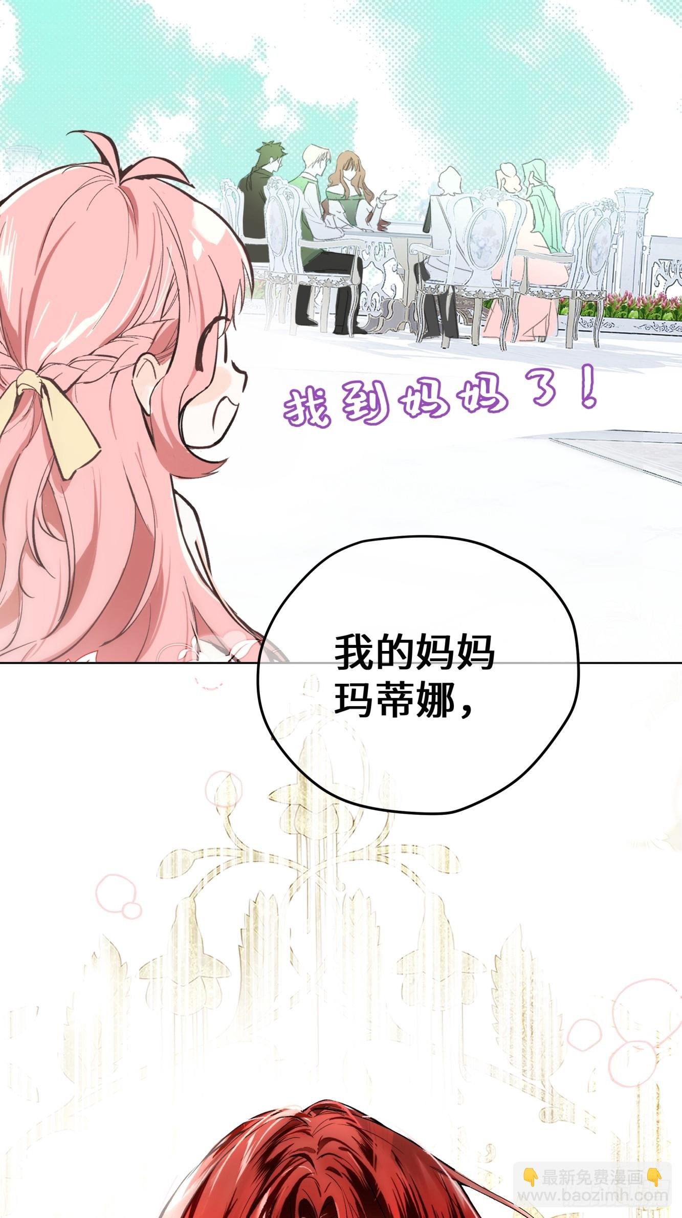 01-我的女儿不需要爸爸