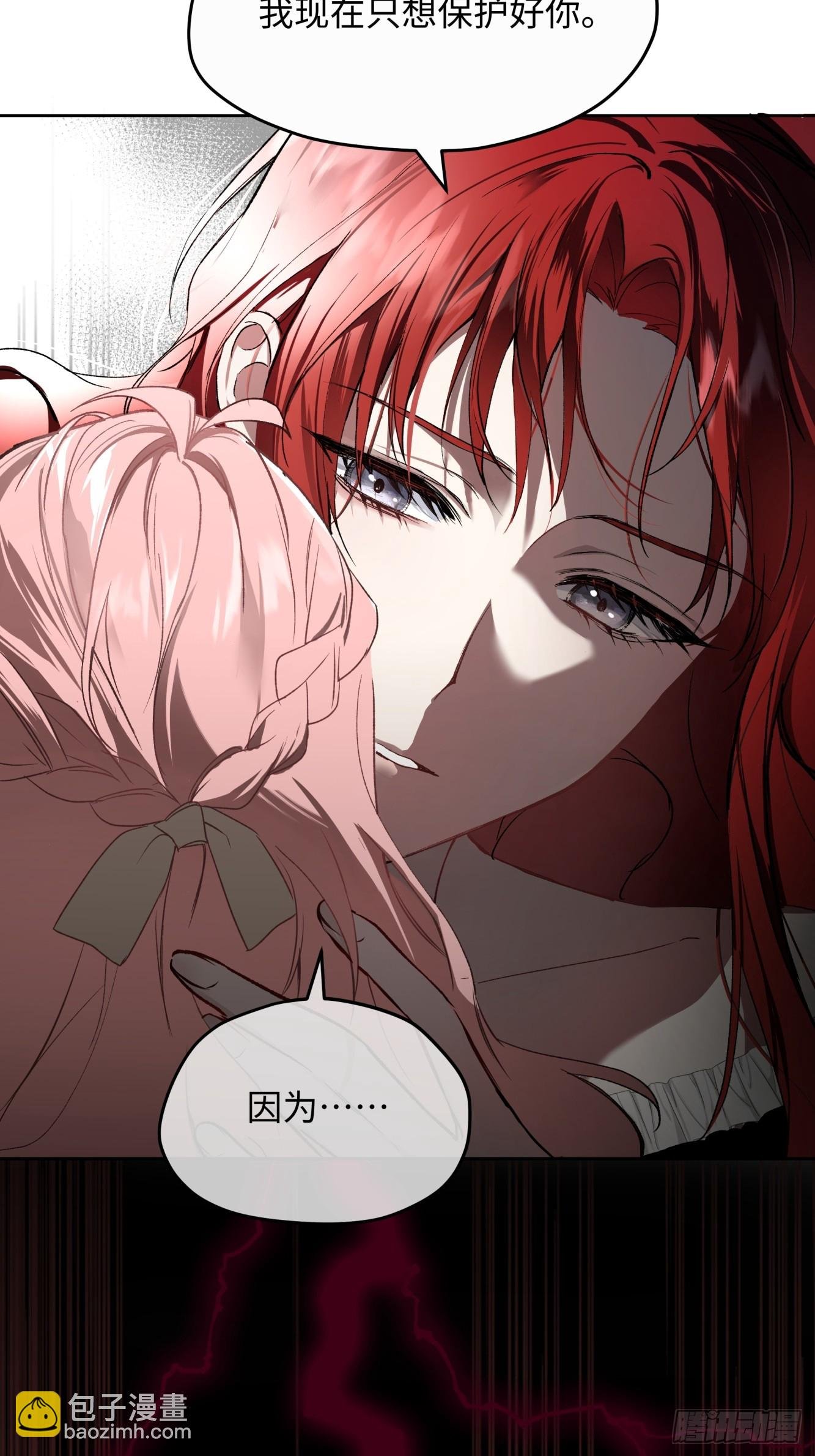 01-我的女儿不需要爸爸