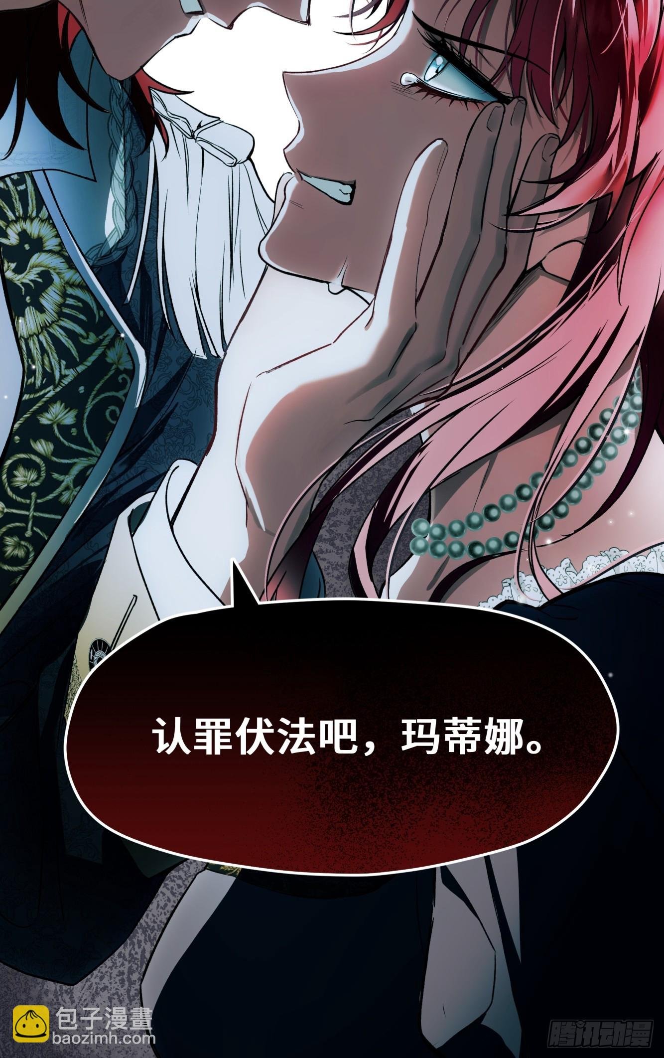 01-我的女儿不需要爸爸