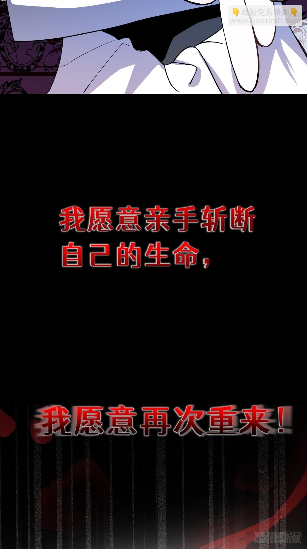 预告 - 我会让你跪在我的脚下