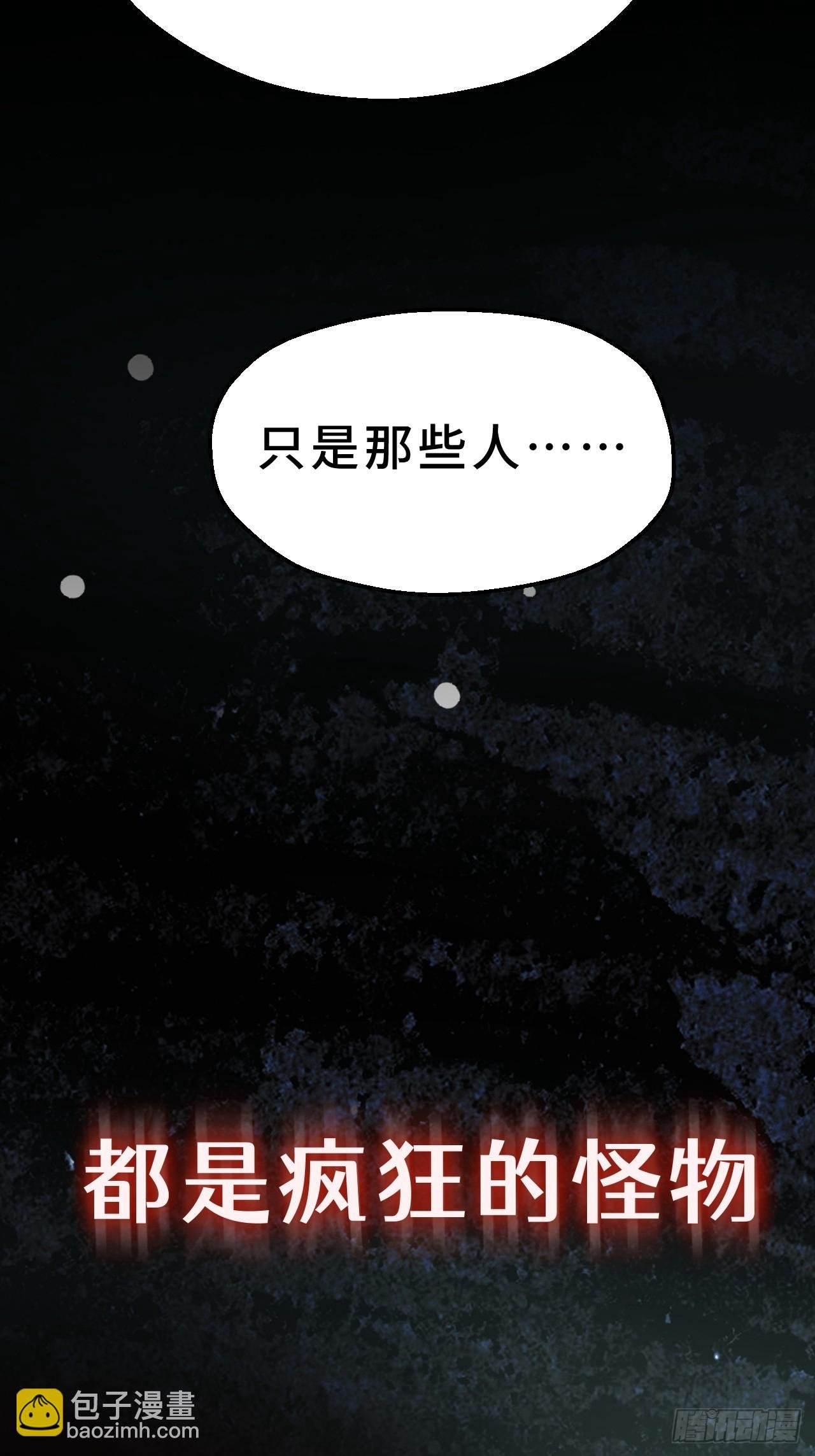 预告 - 我会让你跪在我的脚下