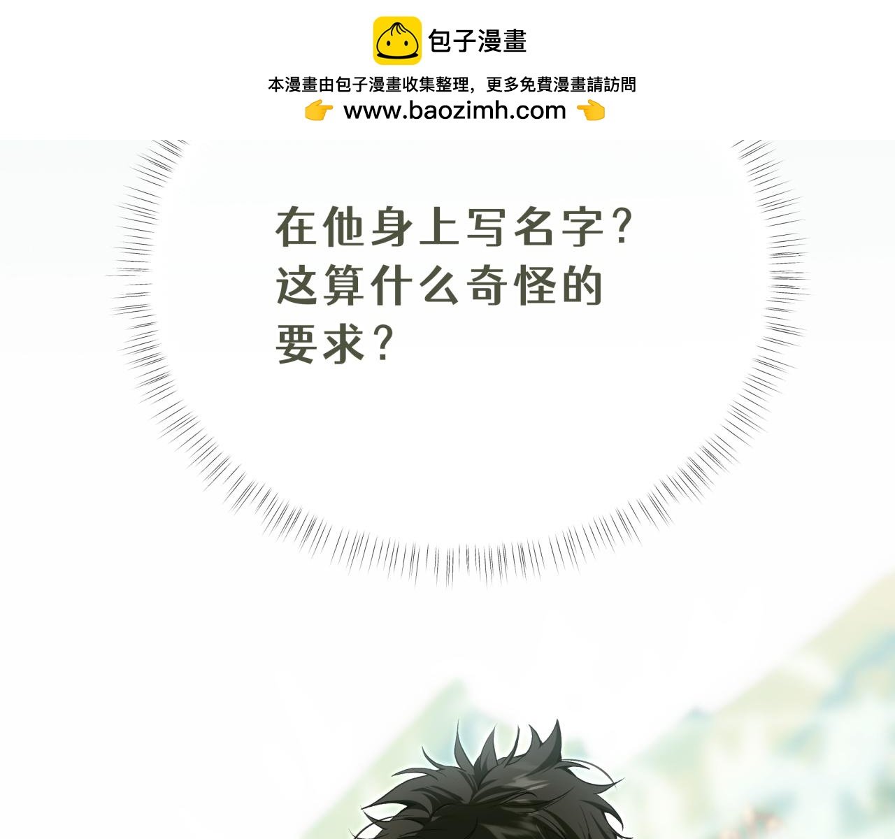 14-在我身上留下印记