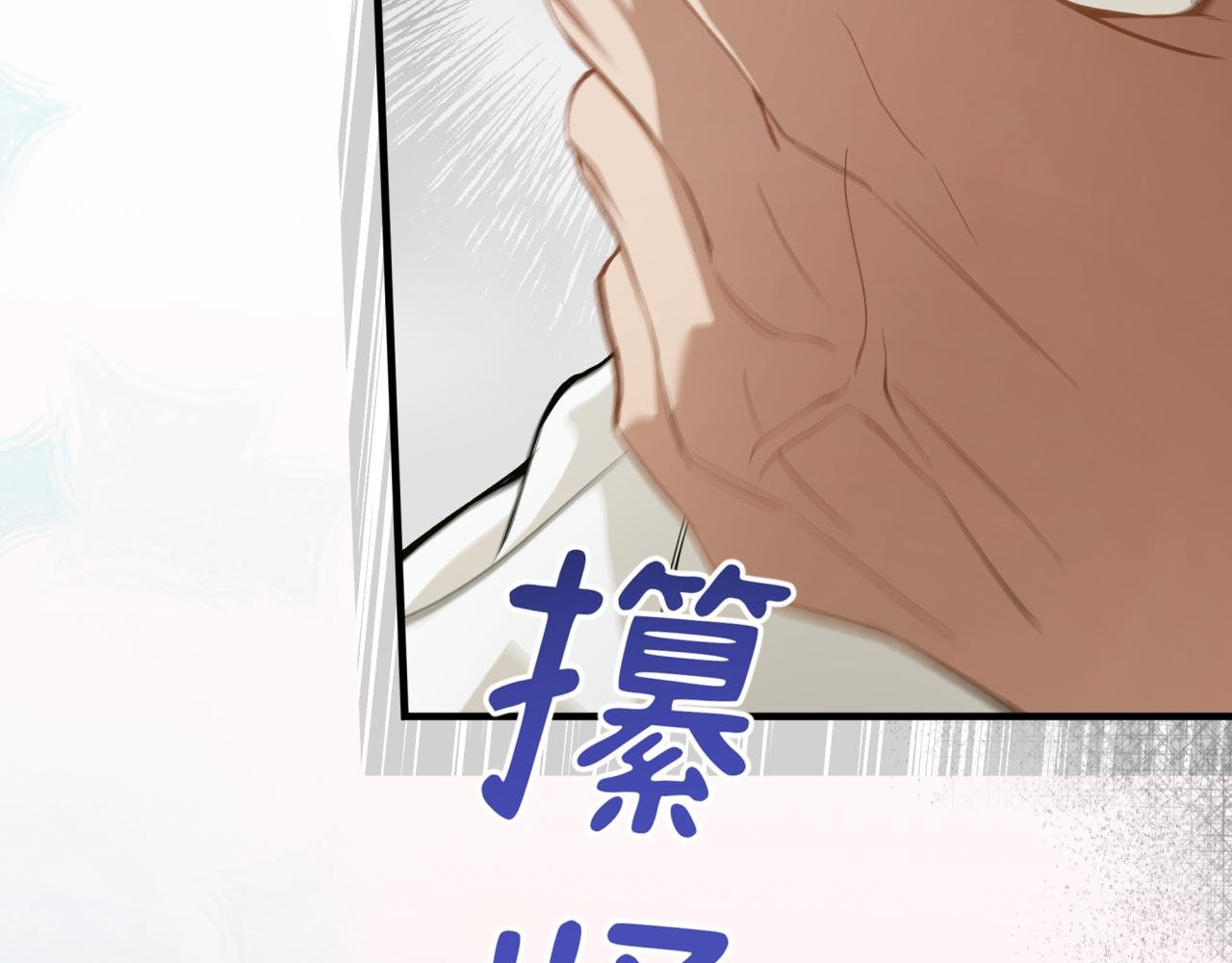 14-在我身上留下印记