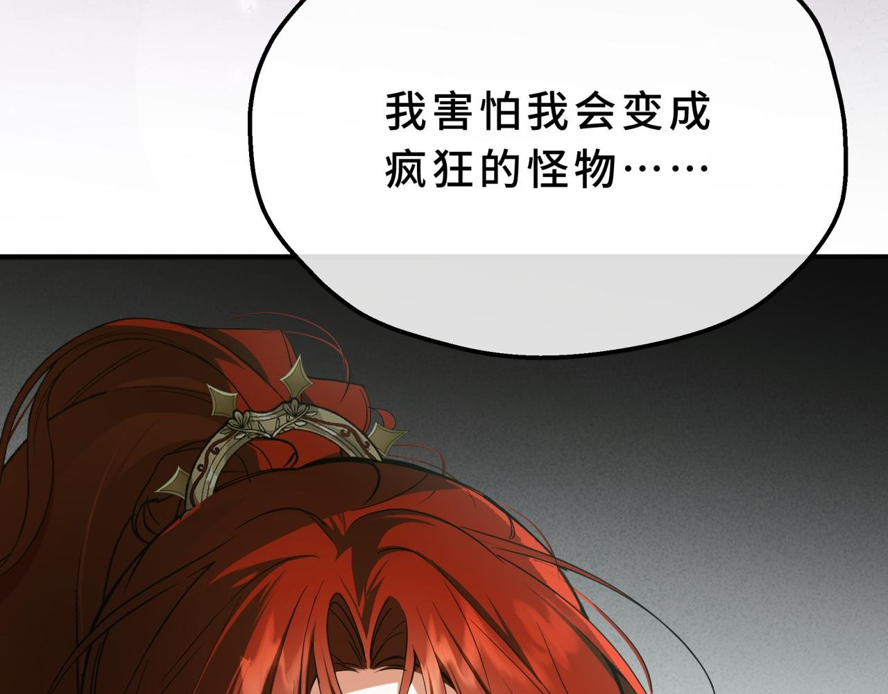 14-在我身上留下印记