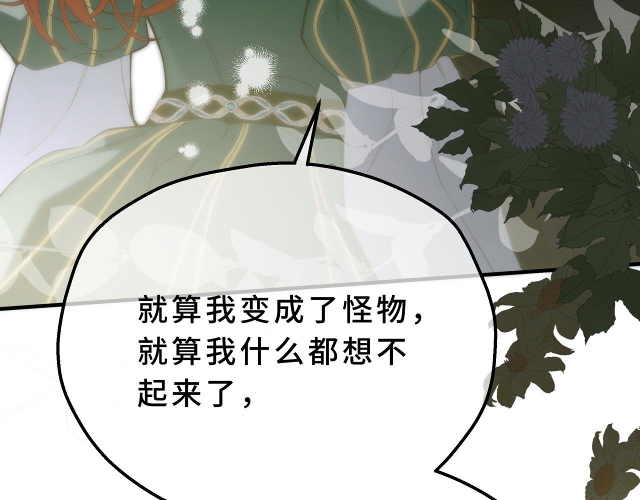 14-在我身上留下印记