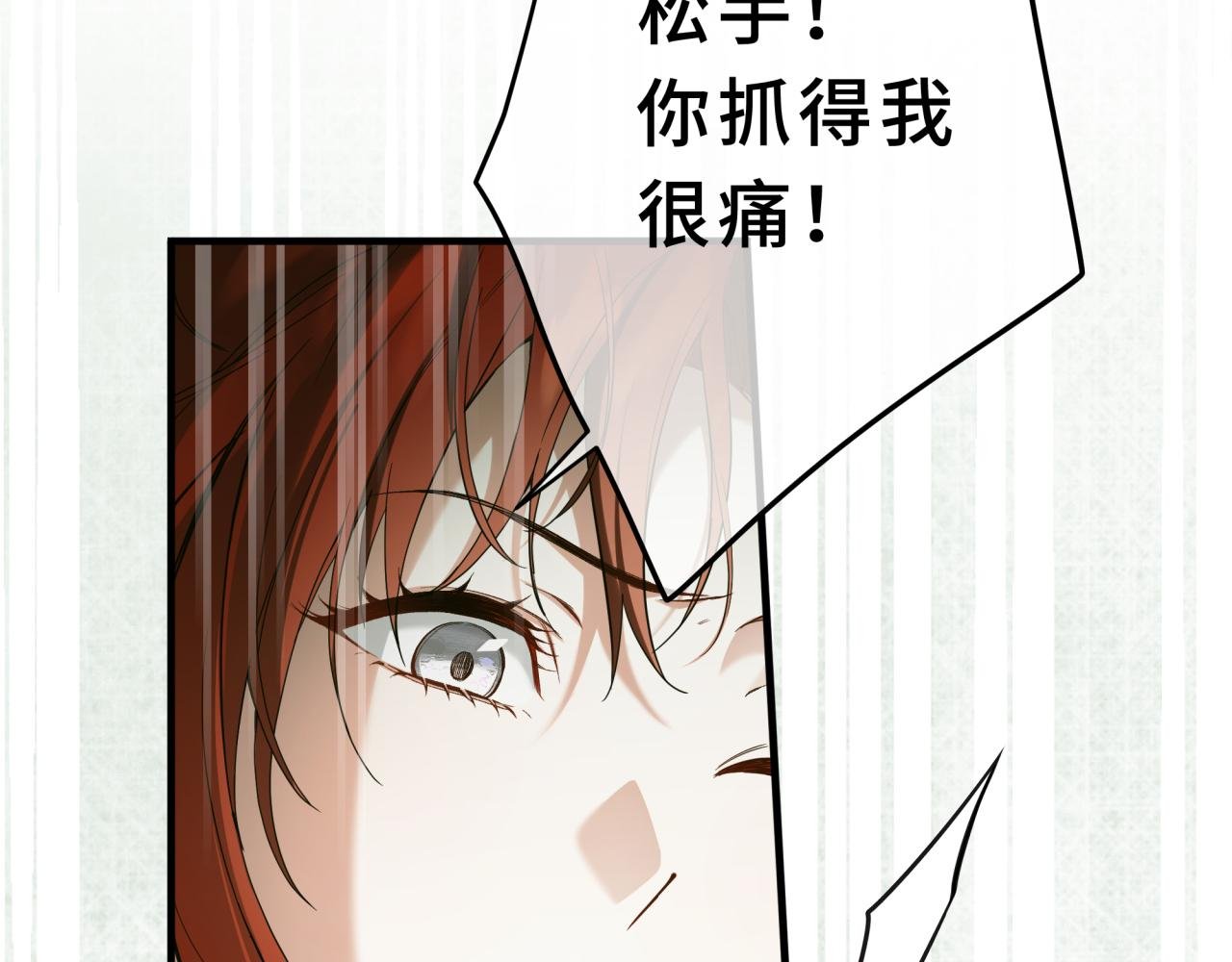 14-在我身上留下印记