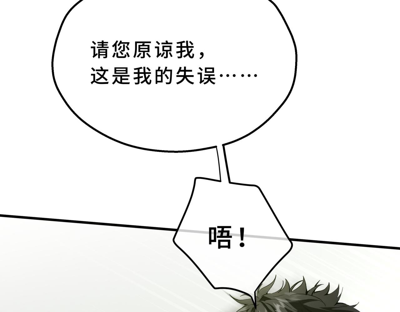 14-在我身上留下印记