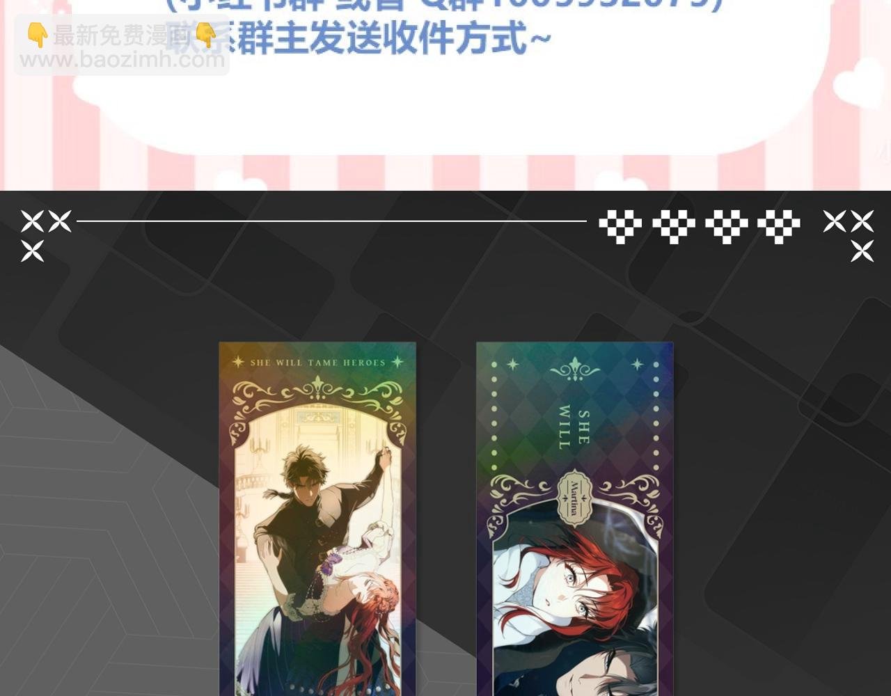 七月活动