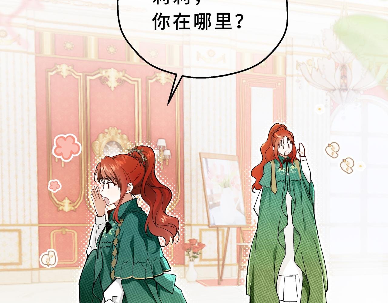 11-平民魔法师