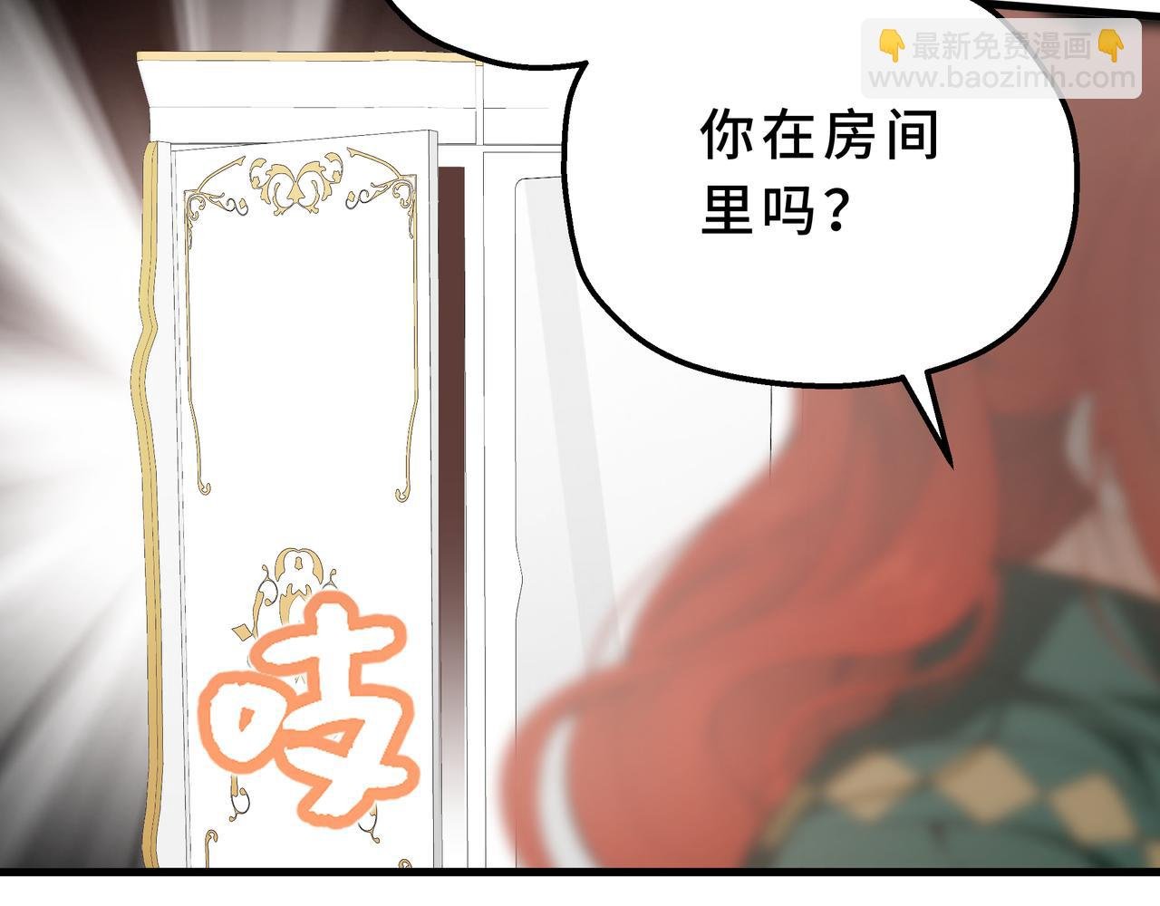 11-平民魔法师