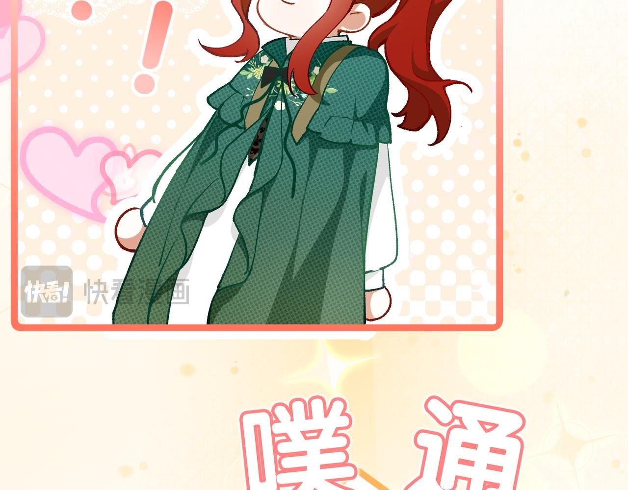 11-平民魔法师