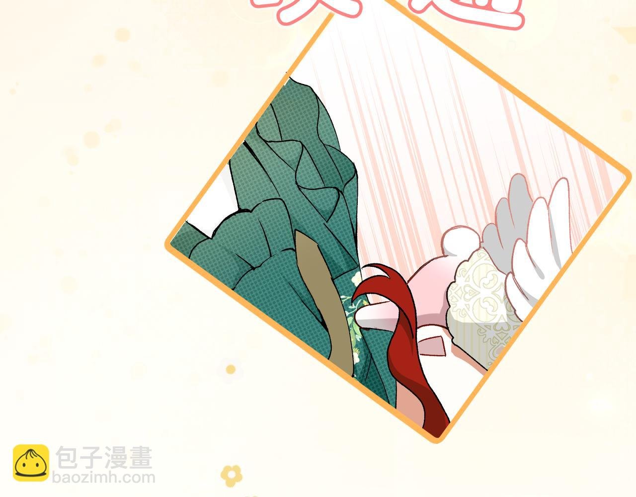 11-平民魔法师