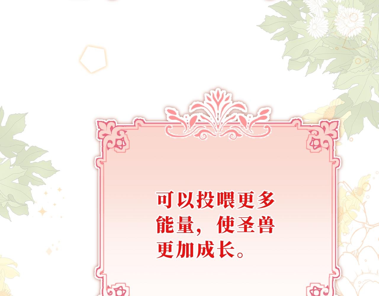 11-平民魔法师
