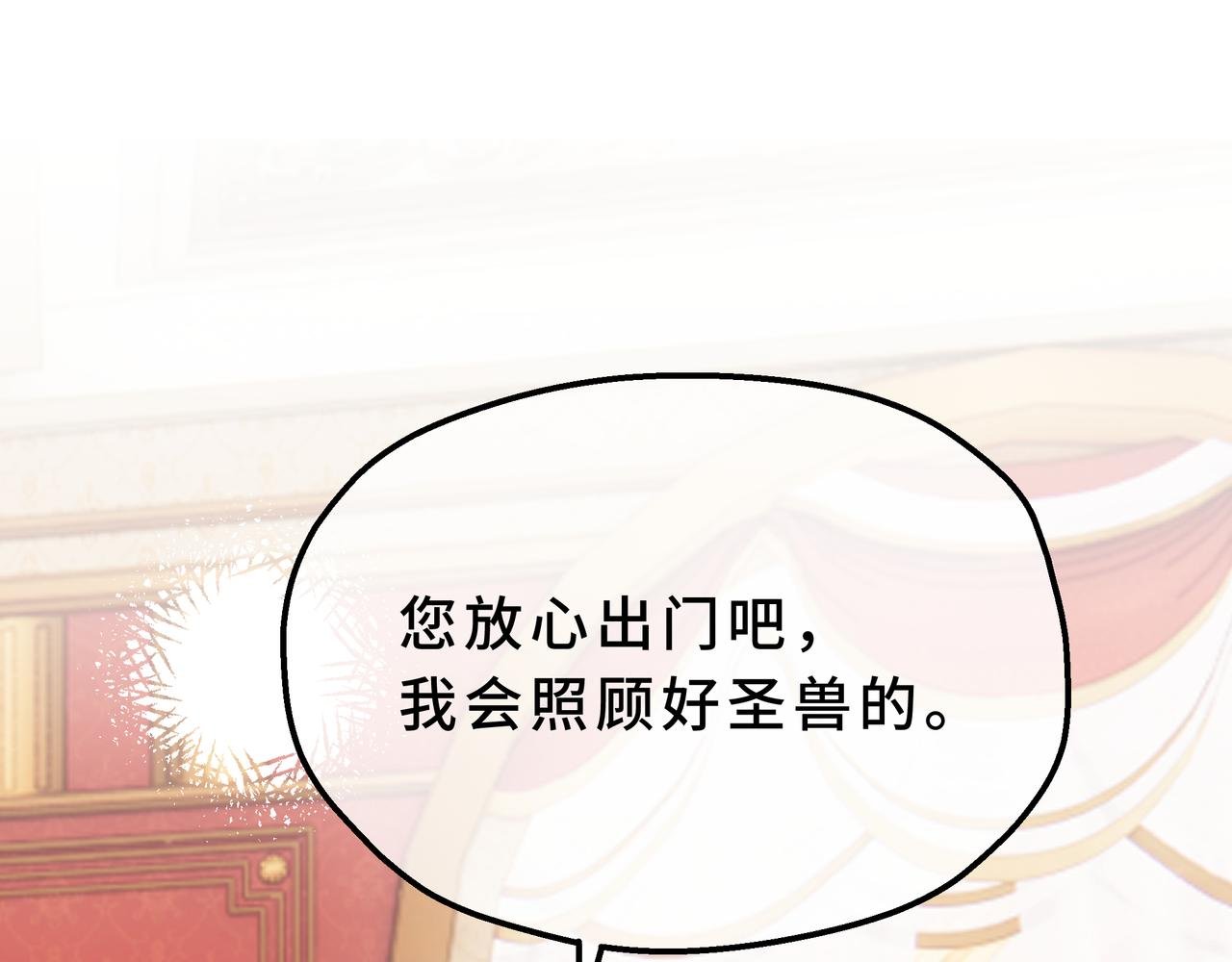 11-平民魔法师