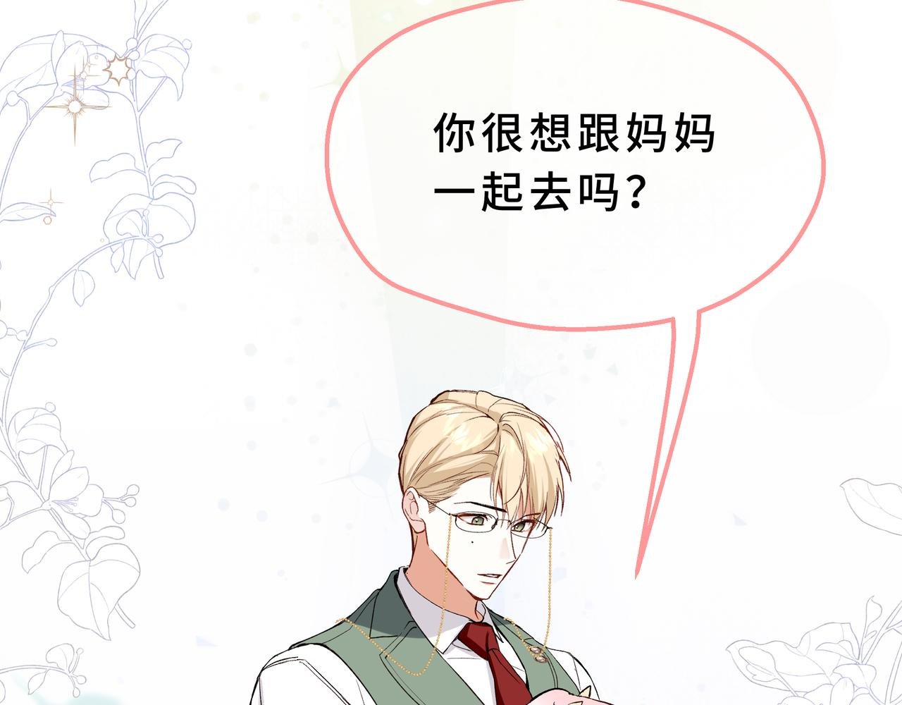 11-平民魔法师