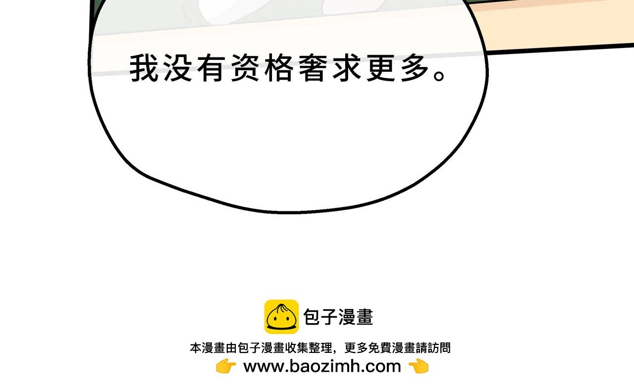 11-平民魔法师