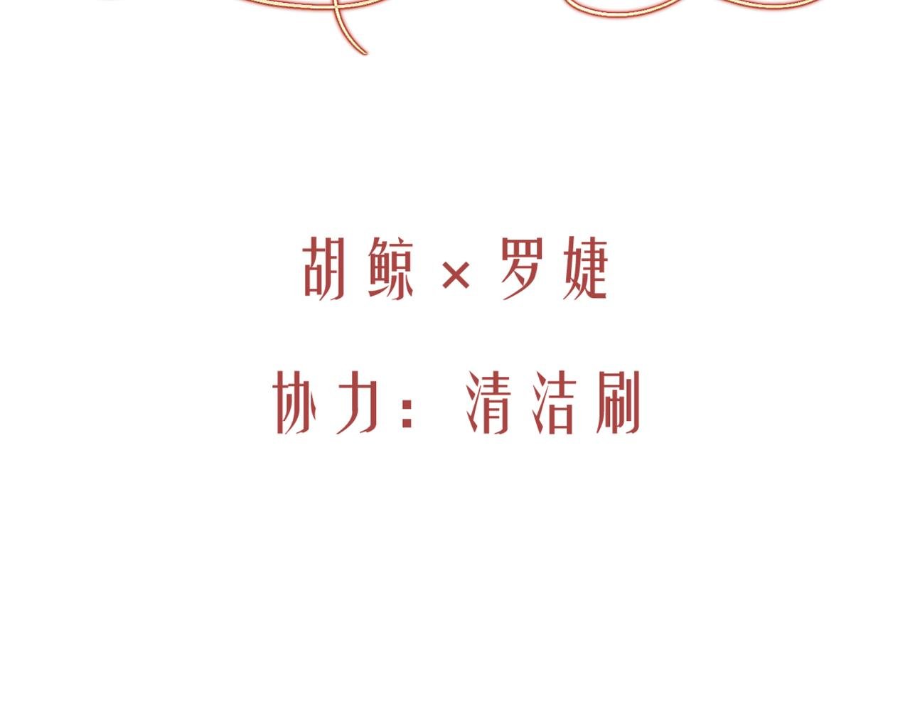 10-做我的仆人