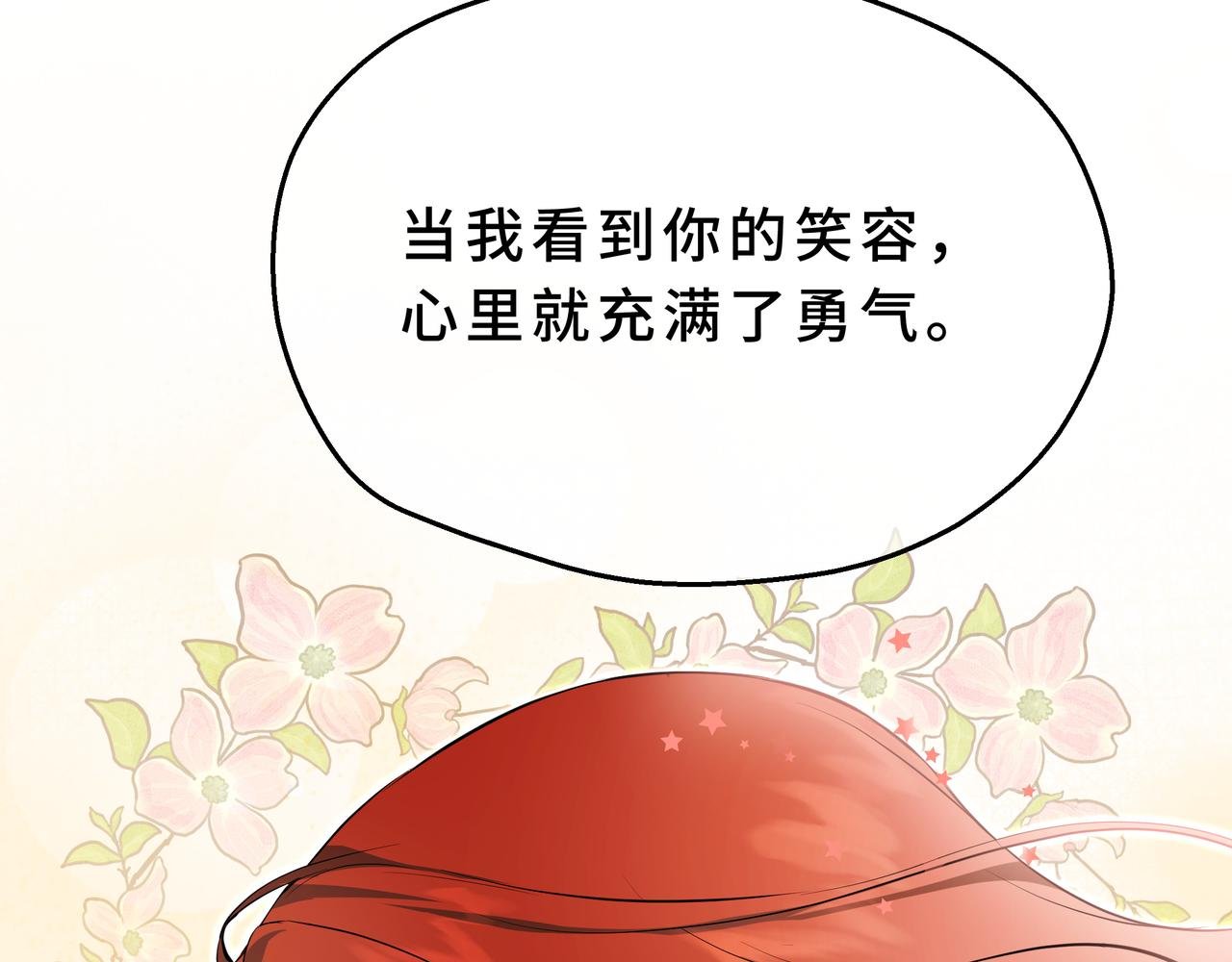 10-做我的仆人