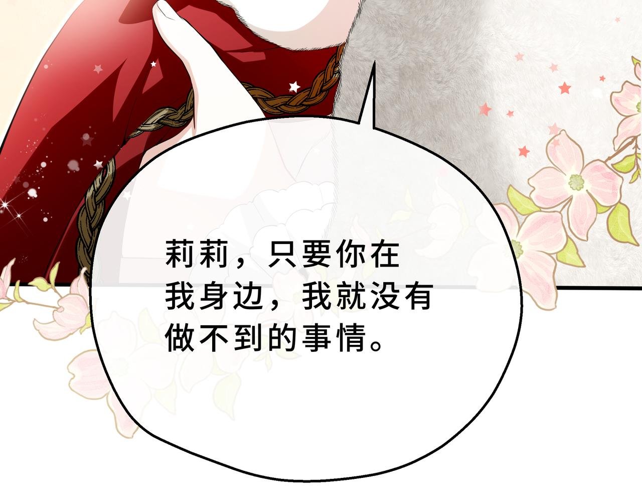 10-做我的仆人