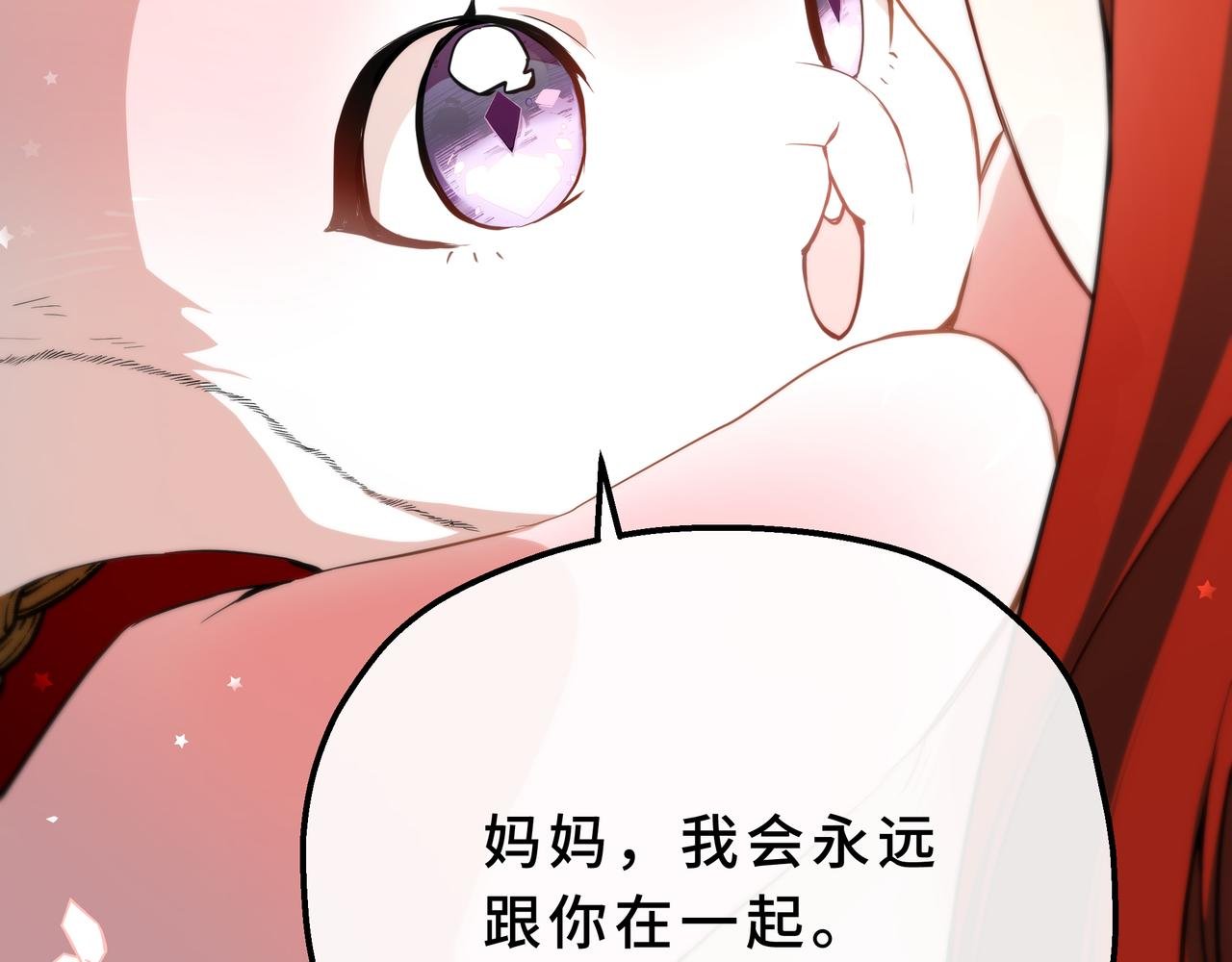 10-做我的仆人
