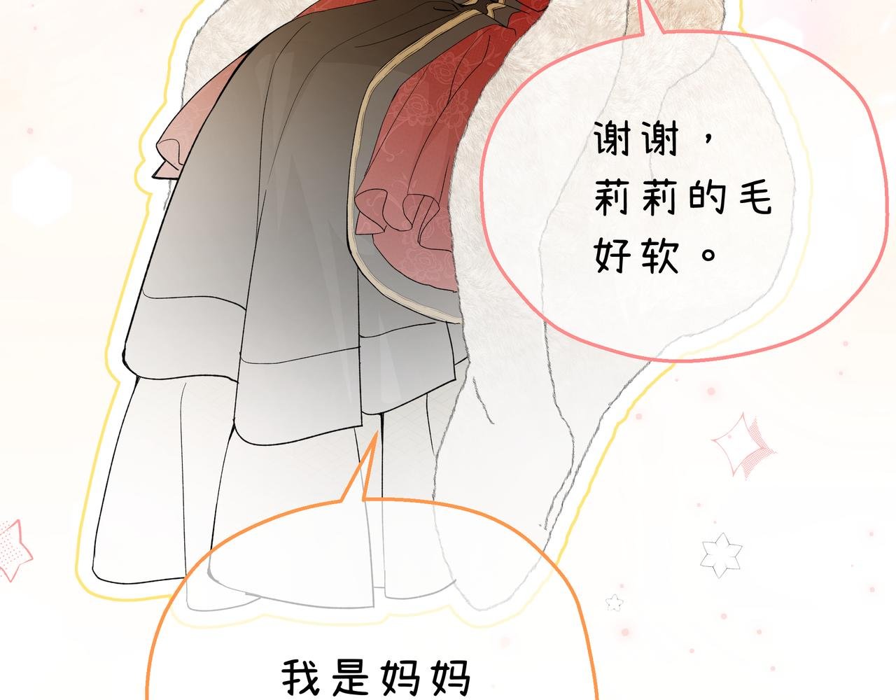 10-做我的仆人