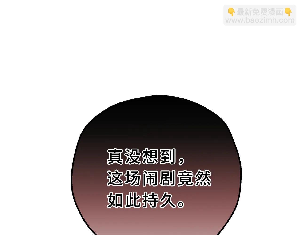 09-冷血的兄妹