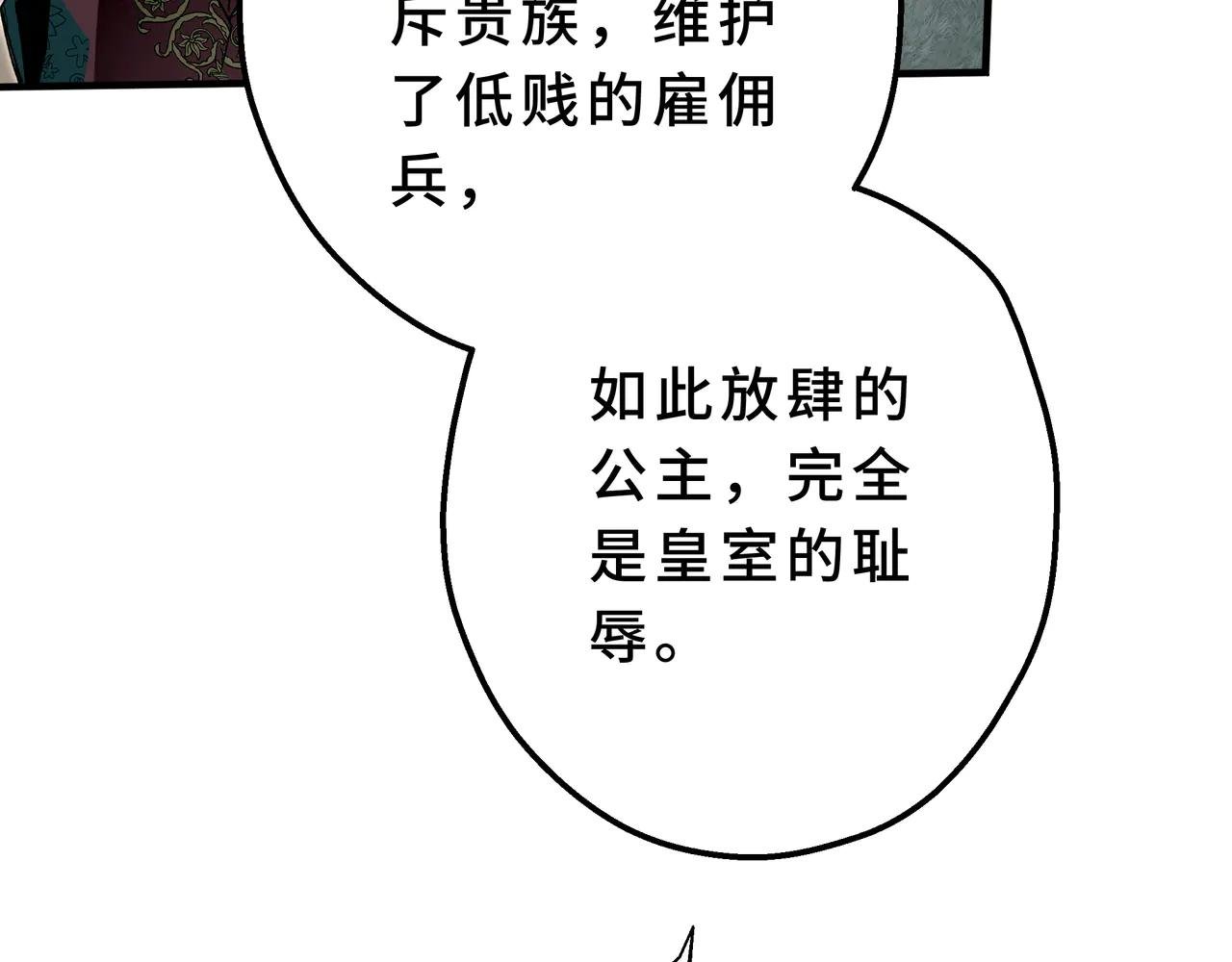 09-冷血的兄妹
