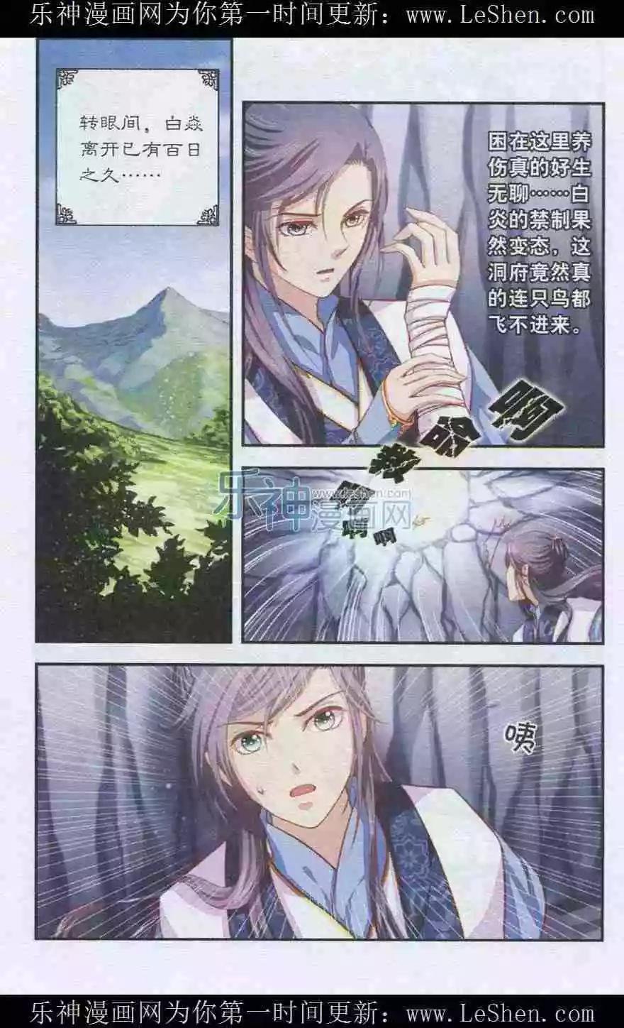 第01话