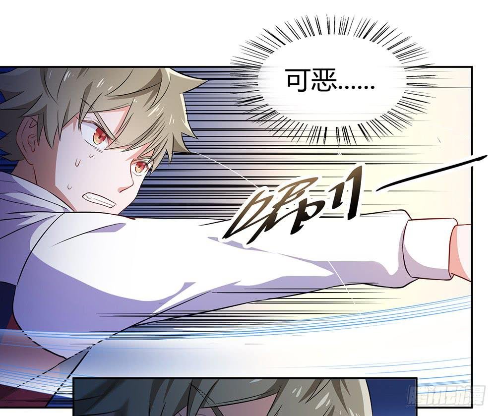 打苍蝇