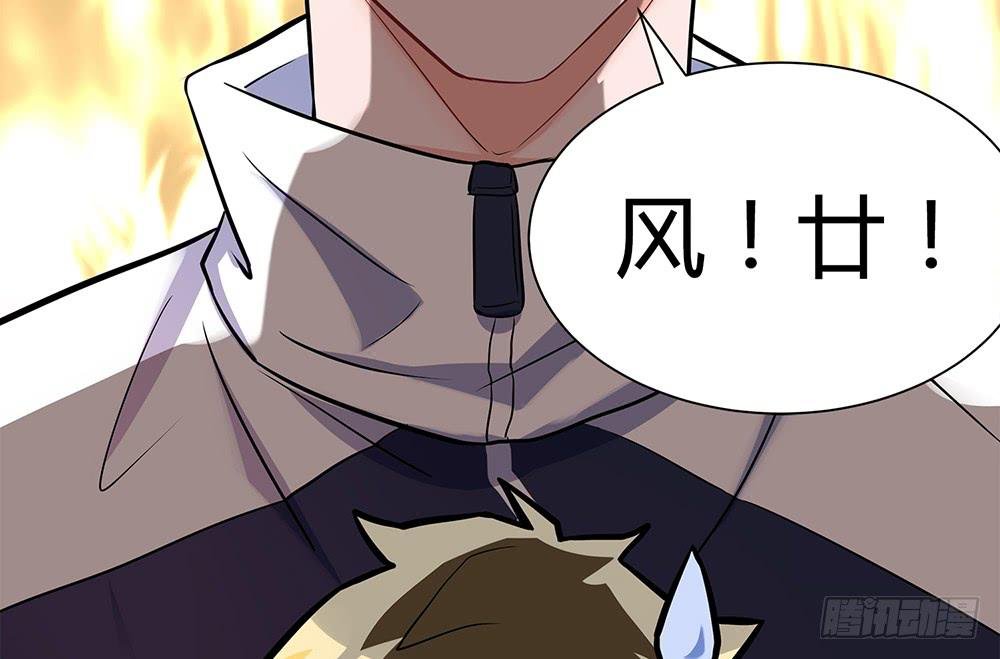 打苍蝇